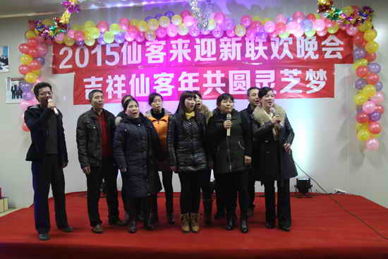 杭州亞運會官方靈芝產(chǎn)品供應商|杭州亞運會官方供應商|中國靈芝十大品牌|仙客來靈芝|仙客來靈芝破壁孢子粉|仙客來孢子油|仙客來靈芝飲片|仙客來破壁孢子粉|靈芝孢子油|孢子粉|靈芝破壁孢子粉|靈芝|中華老字號