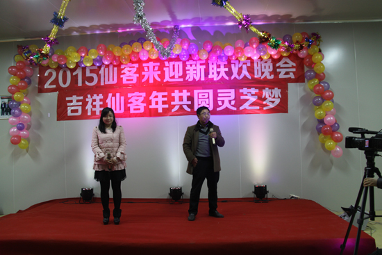 杭州亞運會官方靈芝產(chǎn)品供應商|杭州亞運會官方供應商|中國靈芝十大品牌|仙客來靈芝|仙客來靈芝破壁孢子粉|仙客來孢子油|仙客來靈芝飲片|仙客來破壁孢子粉|靈芝孢子油|孢子粉|靈芝破壁孢子粉|靈芝|中華老字號