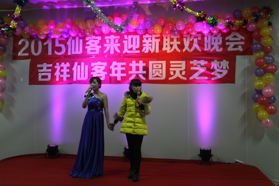 杭州亞運會官方靈芝產(chǎn)品供應商|杭州亞運會官方供應商|中國靈芝十大品牌|仙客來靈芝|仙客來靈芝破壁孢子粉|仙客來孢子油|仙客來靈芝飲片|仙客來破壁孢子粉|靈芝孢子油|孢子粉|靈芝破壁孢子粉|靈芝|中華老字號