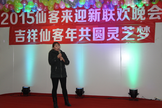 杭州亞運會官方靈芝產(chǎn)品供應商|杭州亞運會官方供應商|中國靈芝十大品牌|仙客來靈芝|仙客來靈芝破壁孢子粉|仙客來孢子油|仙客來靈芝飲片|仙客來破壁孢子粉|靈芝孢子油|孢子粉|靈芝破壁孢子粉|靈芝|中華老字號