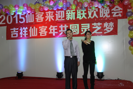 杭州亞運會官方靈芝產(chǎn)品供應商|杭州亞運會官方供應商|中國靈芝十大品牌|仙客來靈芝|仙客來靈芝破壁孢子粉|仙客來孢子油|仙客來靈芝飲片|仙客來破壁孢子粉|靈芝孢子油|孢子粉|靈芝破壁孢子粉|靈芝|中華老字號
