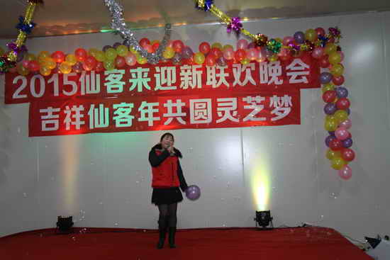 杭州亞運會官方靈芝產(chǎn)品供應商|杭州亞運會官方供應商|中國靈芝十大品牌|仙客來靈芝|仙客來靈芝破壁孢子粉|仙客來孢子油|仙客來靈芝飲片|仙客來破壁孢子粉|靈芝孢子油|孢子粉|靈芝破壁孢子粉|靈芝|中華老字號