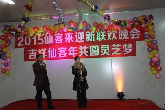 杭州亞運會官方靈芝產(chǎn)品供應商|杭州亞運會官方供應商|中國靈芝十大品牌|仙客來靈芝|仙客來靈芝破壁孢子粉|仙客來孢子油|仙客來靈芝飲片|仙客來破壁孢子粉|靈芝孢子油|孢子粉|靈芝破壁孢子粉|靈芝|中華老字號