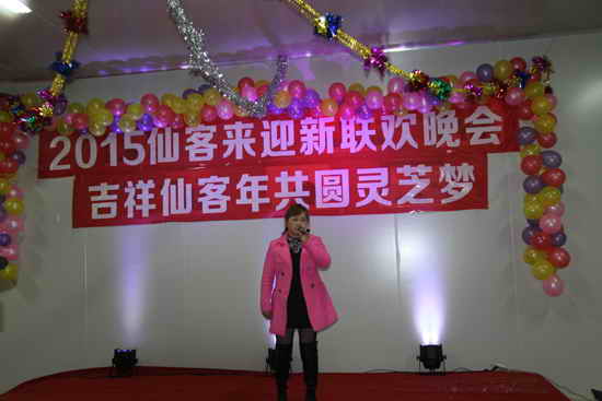 杭州亞運會官方靈芝產(chǎn)品供應商|杭州亞運會官方供應商|中國靈芝十大品牌|仙客來靈芝|仙客來靈芝破壁孢子粉|仙客來孢子油|仙客來靈芝飲片|仙客來破壁孢子粉|靈芝孢子油|孢子粉|靈芝破壁孢子粉|靈芝|中華老字號