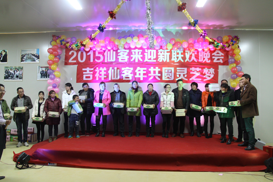 杭州亞運會官方靈芝產(chǎn)品供應商|杭州亞運會官方供應商|中國靈芝十大品牌|仙客來靈芝|仙客來靈芝破壁孢子粉|仙客來孢子油|仙客來靈芝飲片|仙客來破壁孢子粉|靈芝孢子油|孢子粉|靈芝破壁孢子粉|靈芝|中華老字號