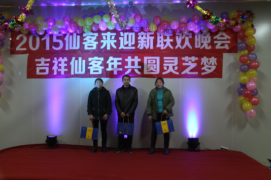 杭州亞運會官方靈芝產(chǎn)品供應商|杭州亞運會官方供應商|中國靈芝十大品牌|仙客來靈芝|仙客來靈芝破壁孢子粉|仙客來孢子油|仙客來靈芝飲片|仙客來破壁孢子粉|靈芝孢子油|孢子粉|靈芝破壁孢子粉|靈芝|中華老字號