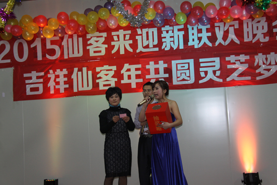 杭州亞運會官方靈芝產(chǎn)品供應商|杭州亞運會官方供應商|中國靈芝十大品牌|仙客來靈芝|仙客來靈芝破壁孢子粉|仙客來孢子油|仙客來靈芝飲片|仙客來破壁孢子粉|靈芝孢子油|孢子粉|靈芝破壁孢子粉|靈芝|中華老字號