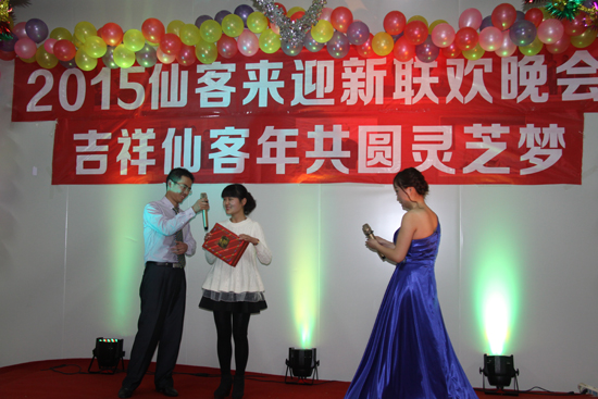 杭州亞運會官方靈芝產(chǎn)品供應商|杭州亞運會官方供應商|中國靈芝十大品牌|仙客來靈芝|仙客來靈芝破壁孢子粉|仙客來孢子油|仙客來靈芝飲片|仙客來破壁孢子粉|靈芝孢子油|孢子粉|靈芝破壁孢子粉|靈芝|中華老字號