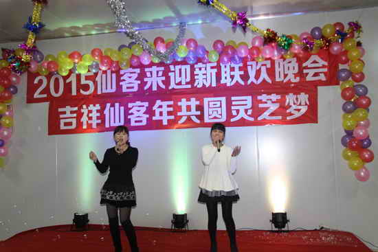 杭州亞運會官方靈芝產(chǎn)品供應商|杭州亞運會官方供應商|中國靈芝十大品牌|仙客來靈芝|仙客來靈芝破壁孢子粉|仙客來孢子油|仙客來靈芝飲片|仙客來破壁孢子粉|靈芝孢子油|孢子粉|靈芝破壁孢子粉|靈芝|中華老字號
