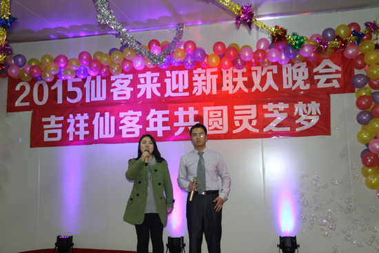 杭州亞運會官方靈芝產(chǎn)品供應商|杭州亞運會官方供應商|中國靈芝十大品牌|仙客來靈芝|仙客來靈芝破壁孢子粉|仙客來孢子油|仙客來靈芝飲片|仙客來破壁孢子粉|靈芝孢子油|孢子粉|靈芝破壁孢子粉|靈芝|中華老字號