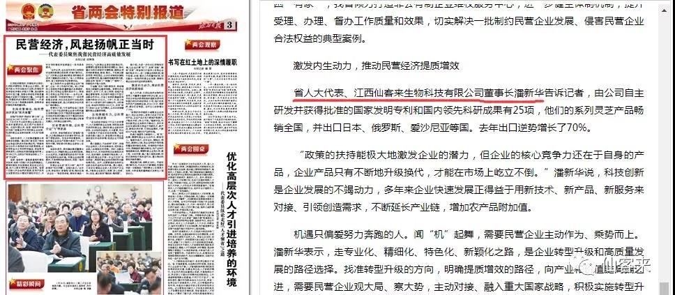 中國靈芝十大品牌|仙客來靈芝|仙客來靈芝破壁孢子粉|仙客來孢子油|仙客來靈芝飲片|仙客來破壁孢子粉|仙客來靈芝中藥飲片|馳名商標|www.kingscourtnursery.com|