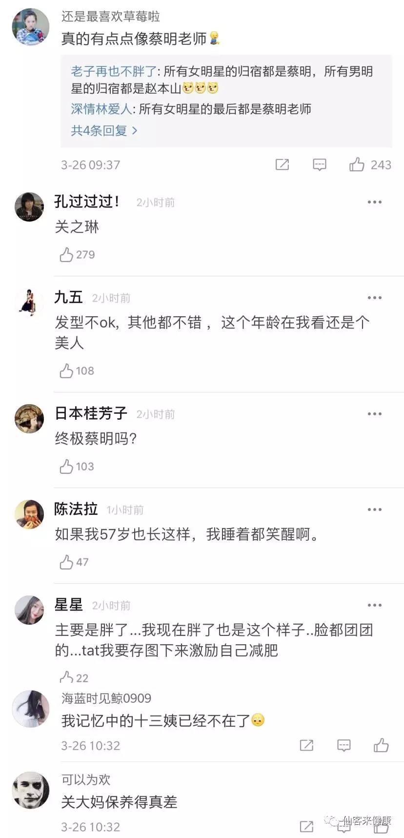 中國靈芝十大品牌|仙客來靈芝|仙客來靈芝破壁孢子粉|仙客來孢子油|仙客來靈芝飲片|仙客來破壁孢子粉|仙客來靈芝中藥飲片|馳名商標(biāo)|www.kingscourtnursery.com|