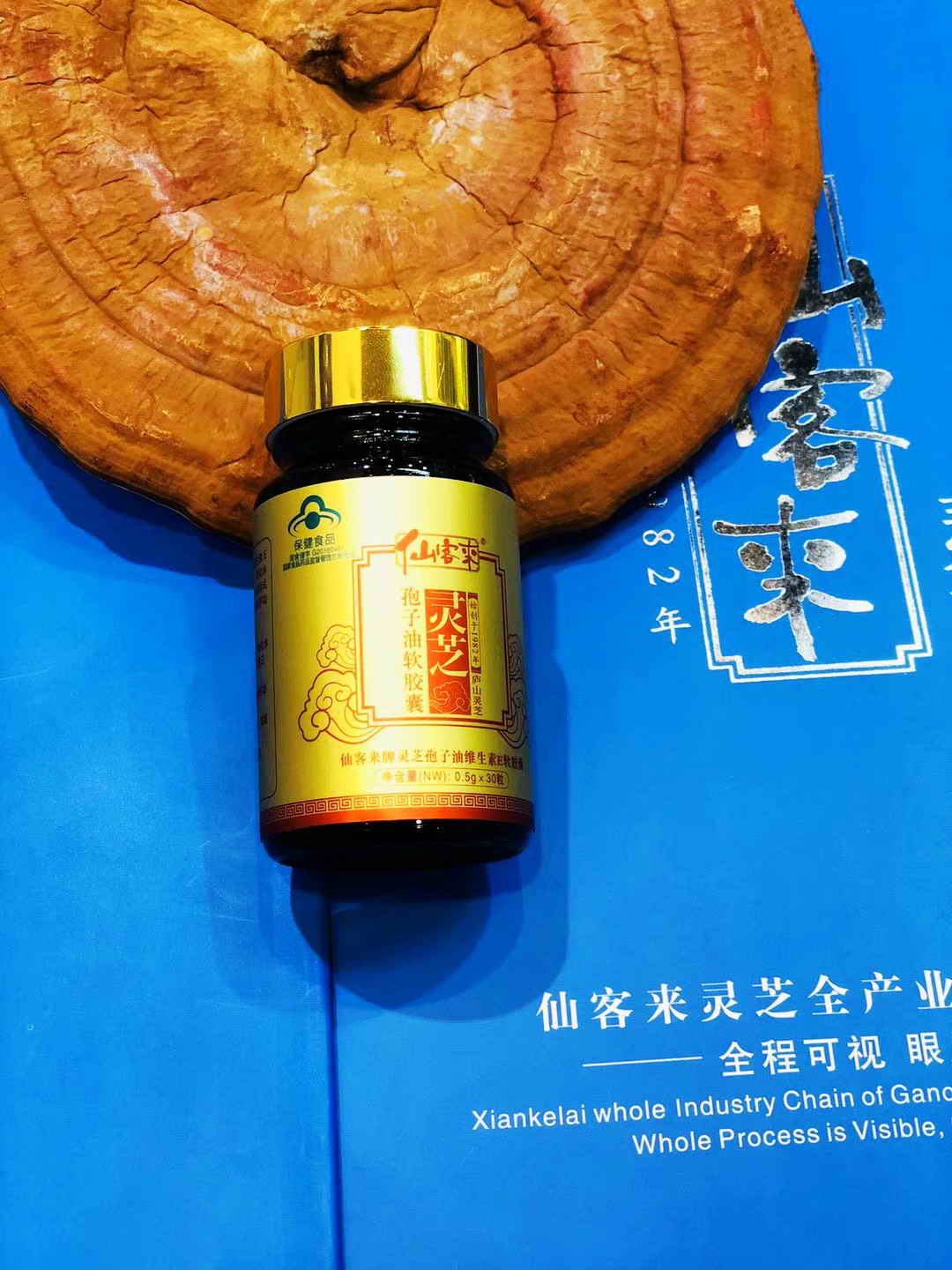 中國靈芝十大品牌|仙客來靈芝|仙客來靈芝破壁孢子粉|仙客來孢子油|仙客來靈芝飲片|仙客來破壁孢子粉|仙客來靈芝中藥飲片|馳名商標|www.kingscourtnursery.com|