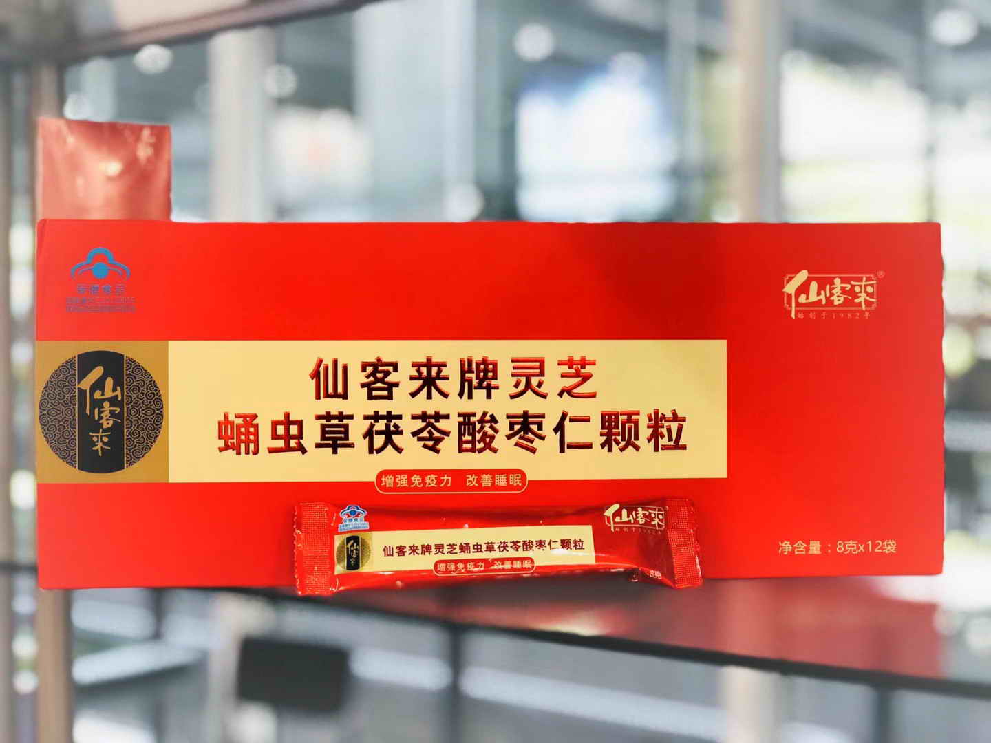中國靈芝十大品牌|仙客來靈芝|仙客來靈芝破壁孢子粉|仙客來孢子油|仙客來靈芝飲片|仙客來破壁孢子粉|仙客來靈芝中藥飲片|馳名商標|www.kingscourtnursery.com|