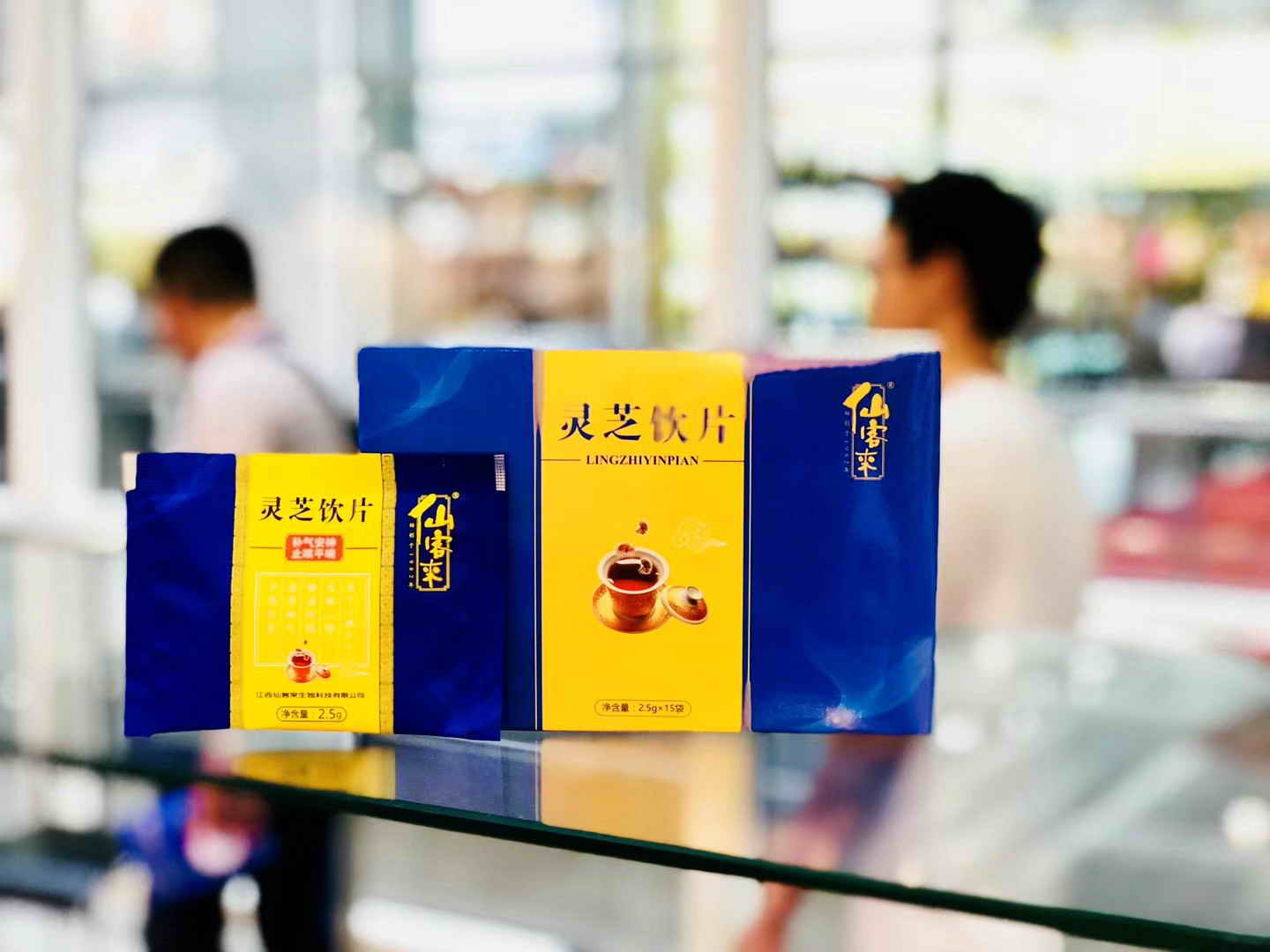 中國靈芝十大品牌|仙客來靈芝|仙客來靈芝破壁孢子粉|仙客來孢子油|仙客來靈芝飲片|仙客來破壁孢子粉|仙客來靈芝中藥飲片|馳名商標|www.kingscourtnursery.com|