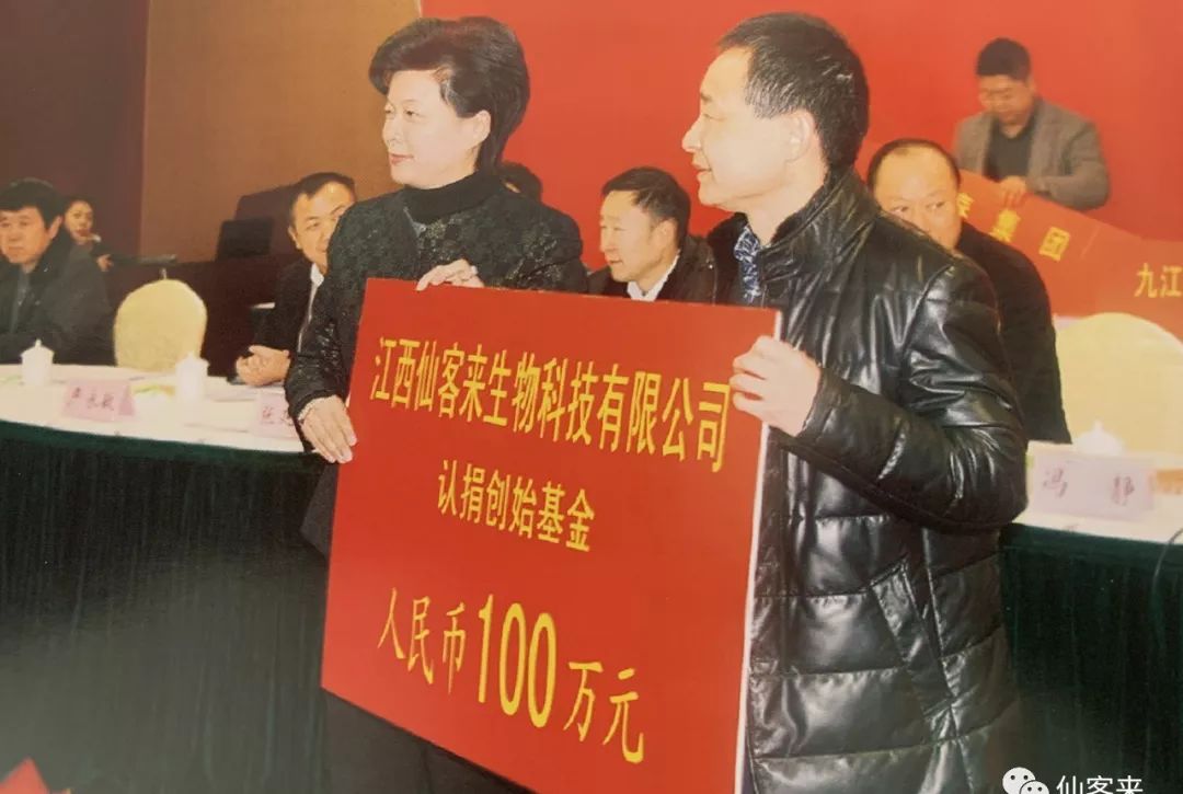 杭州亞運(yùn)會官方靈芝產(chǎn)品供應(yīng)商|杭州亞運(yùn)會官方供應(yīng)商|中國靈芝十大品牌|仙客來靈芝|仙客來靈芝破壁孢子粉|仙客來孢子油|仙客來靈芝飲片|仙客來破壁孢子粉|靈芝孢子油|孢子粉|靈芝破壁孢子粉|靈芝|中華老字號