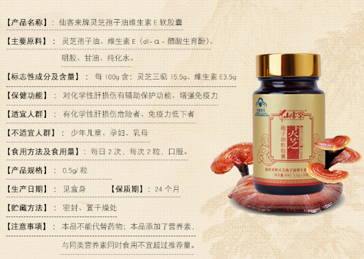 中國靈芝十大品牌|仙客來靈芝|仙客來靈芝破壁孢子粉|仙客來孢子油|仙客來靈芝飲片|仙客來破壁孢子粉|仙客來靈芝中藥飲片|馳名商標(biāo)|www.kingscourtnursery.com| 中國靈芝十大品牌|仙客來靈芝|仙客來靈芝破壁孢子粉|仙客來孢子油|仙客來靈芝飲片|仙客來破壁孢子粉|仙客來靈芝中藥飲片|馳名商標(biāo)|www.kingscourtnursery.com|