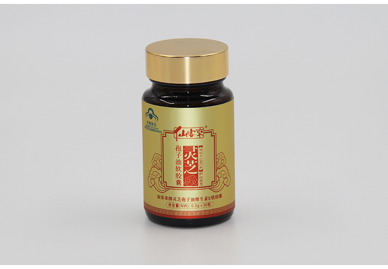 中國(guó)靈芝十大品牌|仙客來(lái)靈芝|仙客來(lái)靈芝破壁孢子粉|仙客來(lái)孢子油|仙客來(lái)靈芝飲片|仙客來(lái)破壁孢子粉|仙客來(lái)靈芝中藥飲片|馳名商標(biāo)|www.kingscourtnursery.com|
