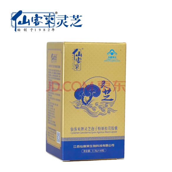 中國(guó)靈芝十大品牌|仙客來(lái)靈芝|仙客來(lái)靈芝破壁孢子粉|仙客來(lái)孢子油|仙客來(lái)靈芝飲片|仙客來(lái)破壁孢子粉|仙客來(lái)靈芝中藥飲片|馳名商標(biāo)|www.kingscourtnursery.com|