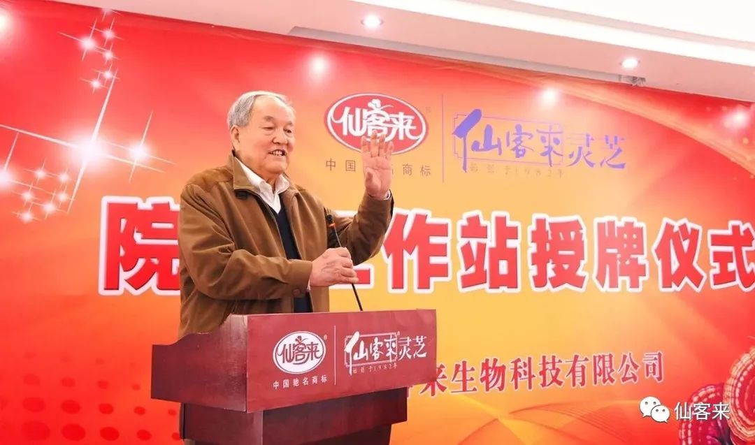 中國靈芝十大品牌|仙客來靈芝|仙客來靈芝破壁孢子粉|仙客來孢子油|仙客來靈芝飲片|仙客來破壁孢子粉|仙客來靈芝中藥飲片|馳名商標|www.kingscourtnursery.com|
