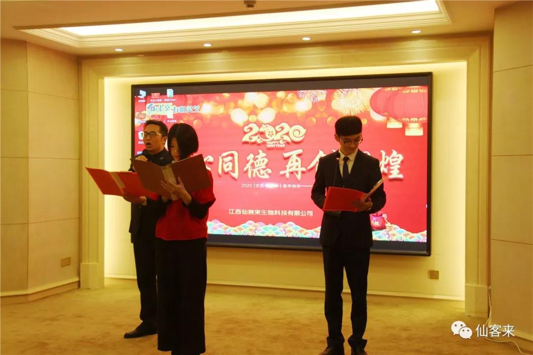 中國(guó)靈芝十大品牌|仙客來(lái)靈芝|仙客來(lái)靈芝破壁孢子粉|仙客來(lái)孢子油|仙客來(lái)靈芝飲片|仙客來(lái)破壁孢子粉|仙客來(lái)靈芝中藥飲片|馳名商標(biāo)|www.kingscourtnursery.com|
