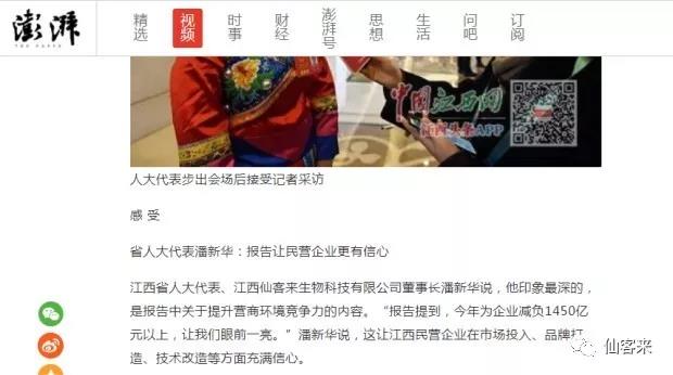 中國靈芝十大品牌|仙客來靈芝|仙客來靈芝破壁孢子粉|仙客來孢子油|仙客來靈芝飲片|仙客來破壁孢子粉|仙客來靈芝中藥飲片|馳名商標|www.kingscourtnursery.com|