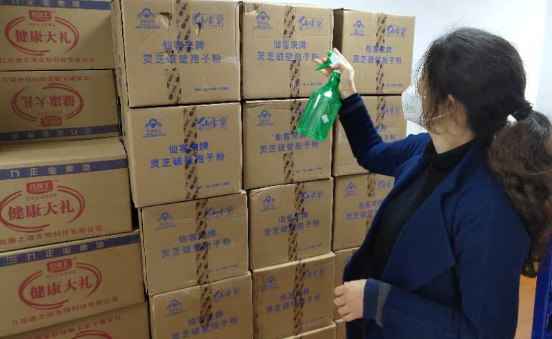中國(guó)靈芝十大品牌|仙客來(lái)靈芝|仙客來(lái)靈芝破壁孢子粉|仙客來(lái)孢子油|仙客來(lái)靈芝飲片|仙客來(lái)破壁孢子粉|仙客來(lái)靈芝中藥飲片|馳名商標(biāo)|www.kingscourtnursery.com|