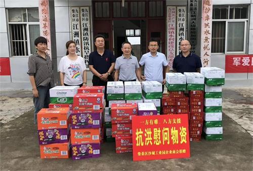 杭州亞運(yùn)會(huì)官方靈芝產(chǎn)品供應(yīng)商|杭州亞運(yùn)會(huì)官方供應(yīng)商|中國(guó)靈芝十大品牌|仙客來靈芝|仙客來靈芝破壁孢子粉|仙客來孢子油|仙客來靈芝飲片|仙客來破壁孢子粉|靈芝孢子油|孢子粉|靈芝破壁孢子粉|靈芝|中華老字號(hào)