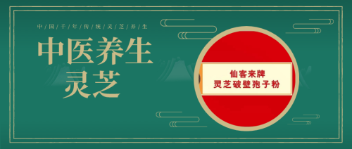 默認標(biāo)題_公眾號封面首圖_2020-07-16-0.png