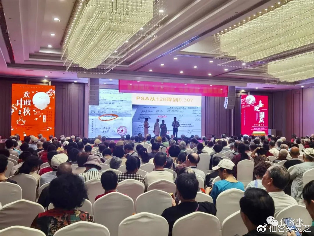 杭州亞運(yùn)會(huì)官方靈芝產(chǎn)品供應(yīng)商|杭州亞運(yùn)會(huì)官方供應(yīng)商|中國(guó)靈芝十大品牌|仙客來靈芝|仙客來靈芝破壁孢子粉|仙客來孢子油|仙客來靈芝飲片|仙客來破壁孢子粉|靈芝孢子油|孢子粉|靈芝破壁孢子粉|靈芝|中華老字號(hào)