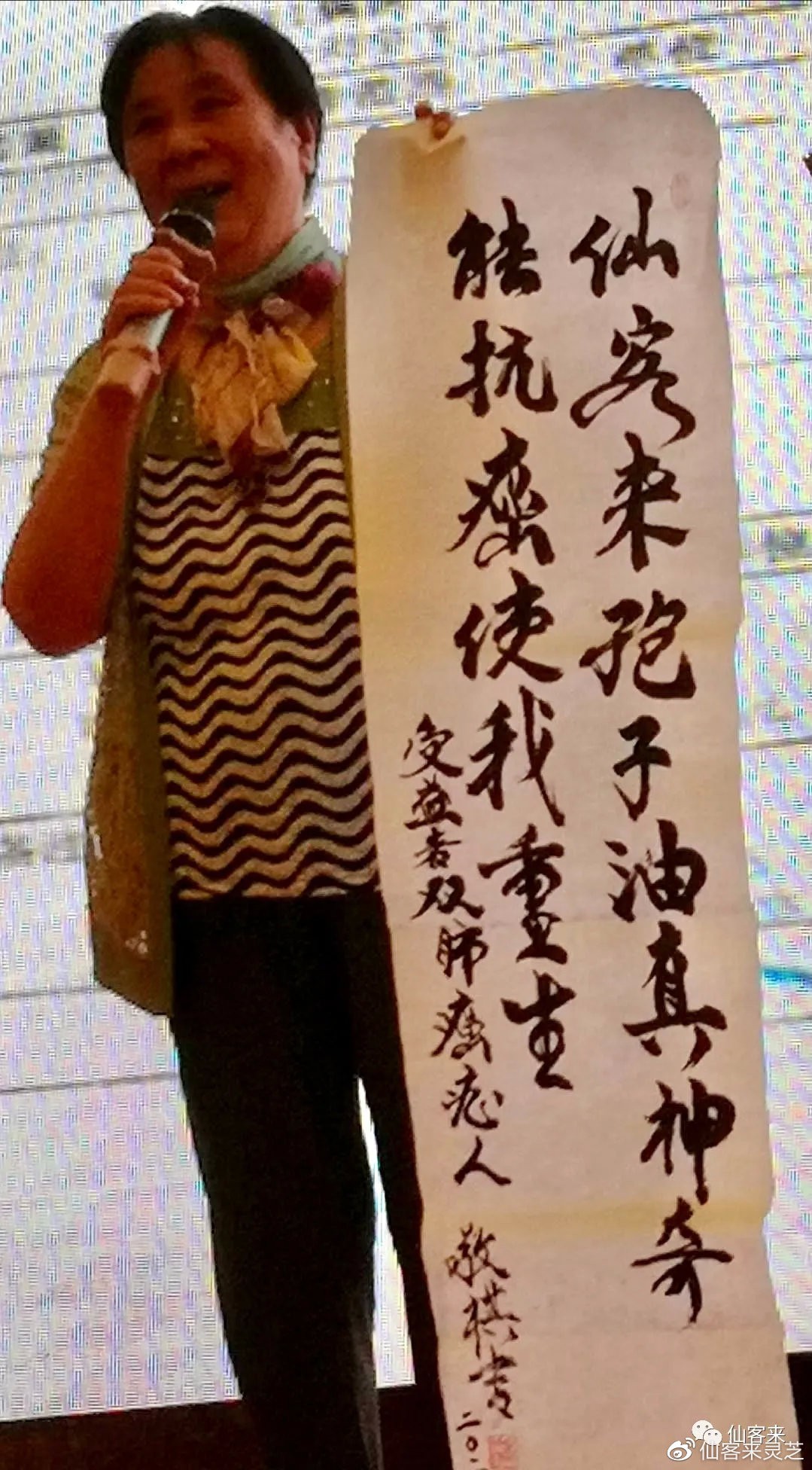 杭州亞運(yùn)會(huì)官方靈芝產(chǎn)品供應(yīng)商|杭州亞運(yùn)會(huì)官方供應(yīng)商|中國(guó)靈芝十大品牌|仙客來靈芝|仙客來靈芝破壁孢子粉|仙客來孢子油|仙客來靈芝飲片|仙客來破壁孢子粉|靈芝孢子油|孢子粉|靈芝破壁孢子粉|靈芝|中華老字號(hào)