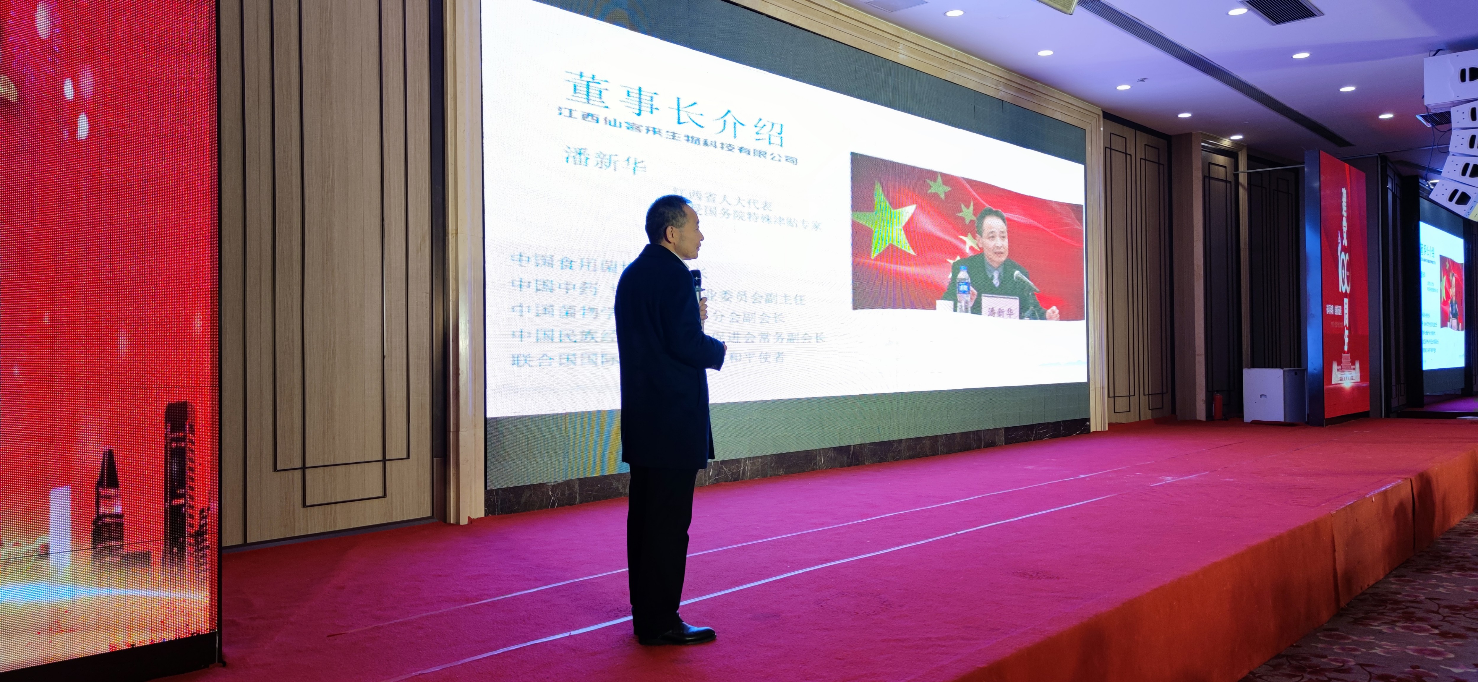 杭州亞運會官方靈芝產(chǎn)品供應商|杭州亞運會官方供應商|中國靈芝十大品牌|仙客來靈芝|仙客來靈芝破壁孢子粉|仙客來孢子油|仙客來靈芝飲片|仙客來破壁孢子粉|靈芝孢子油|孢子粉|靈芝破壁孢子粉|靈芝|中華老字號
