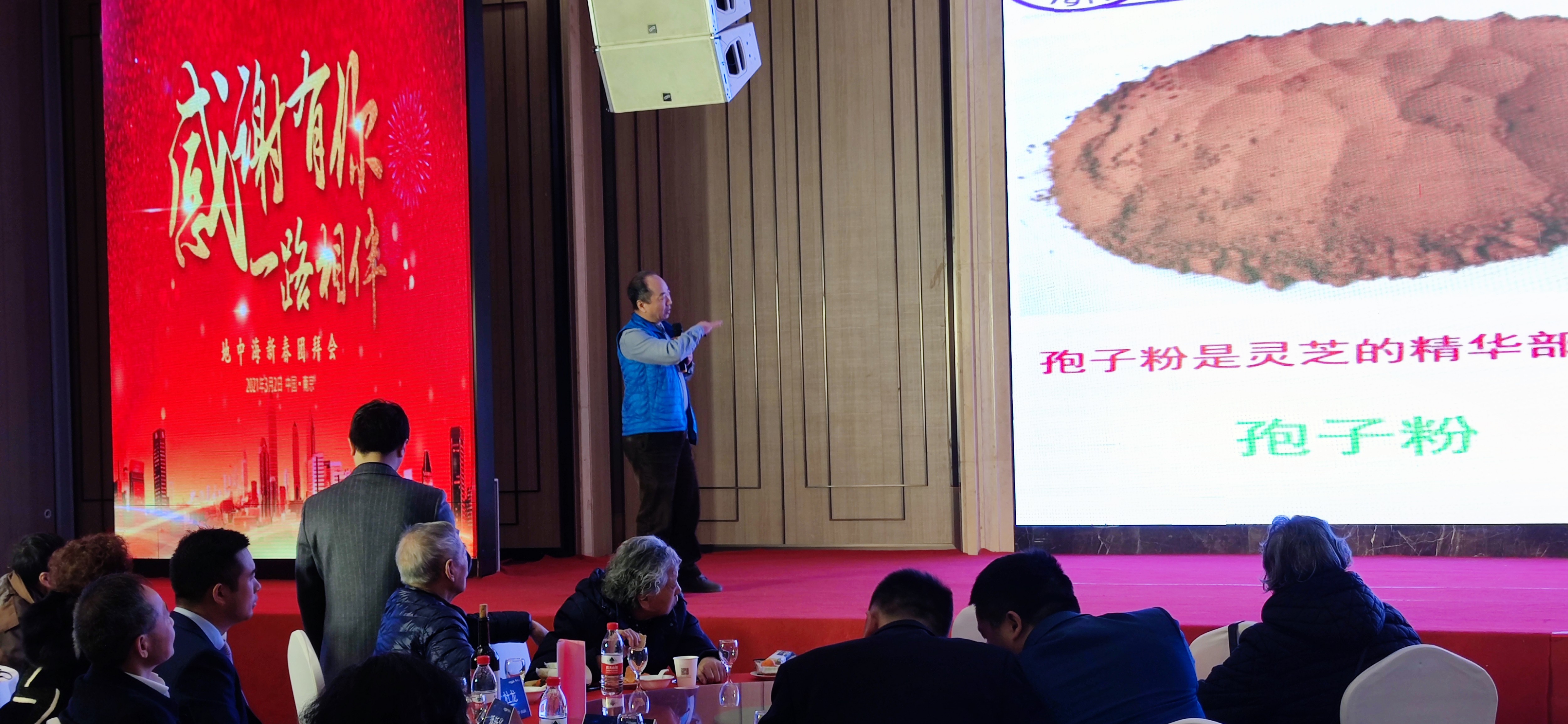 杭州亞運會官方靈芝產(chǎn)品供應商|杭州亞運會官方供應商|中國靈芝十大品牌|仙客來靈芝|仙客來靈芝破壁孢子粉|仙客來孢子油|仙客來靈芝飲片|仙客來破壁孢子粉|靈芝孢子油|孢子粉|靈芝破壁孢子粉|靈芝|中華老字號