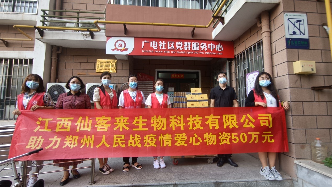 杭州亞運(yùn)會(huì)官方靈芝產(chǎn)品供應(yīng)商|杭州亞運(yùn)會(huì)官方供應(yīng)商|中國(guó)靈芝十大品牌|仙客來靈芝|仙客來靈芝破壁孢子粉|仙客來孢子油|仙客來靈芝飲片|仙客來破壁孢子粉|靈芝孢子油|孢子粉|靈芝破壁孢子粉|靈芝|中華老字號(hào) 杭州亞運(yùn)會(huì)官方靈芝產(chǎn)品供應(yīng)商|杭州亞運(yùn)會(huì)官方供應(yīng)商|中國(guó)靈芝十大品牌|仙客來靈芝|仙客來靈芝破壁孢子粉|仙客來孢子油|仙客來靈芝飲片|仙客來破壁孢子粉|靈芝孢子油|孢子粉|靈芝破壁孢子粉|靈芝|中華老字號(hào)