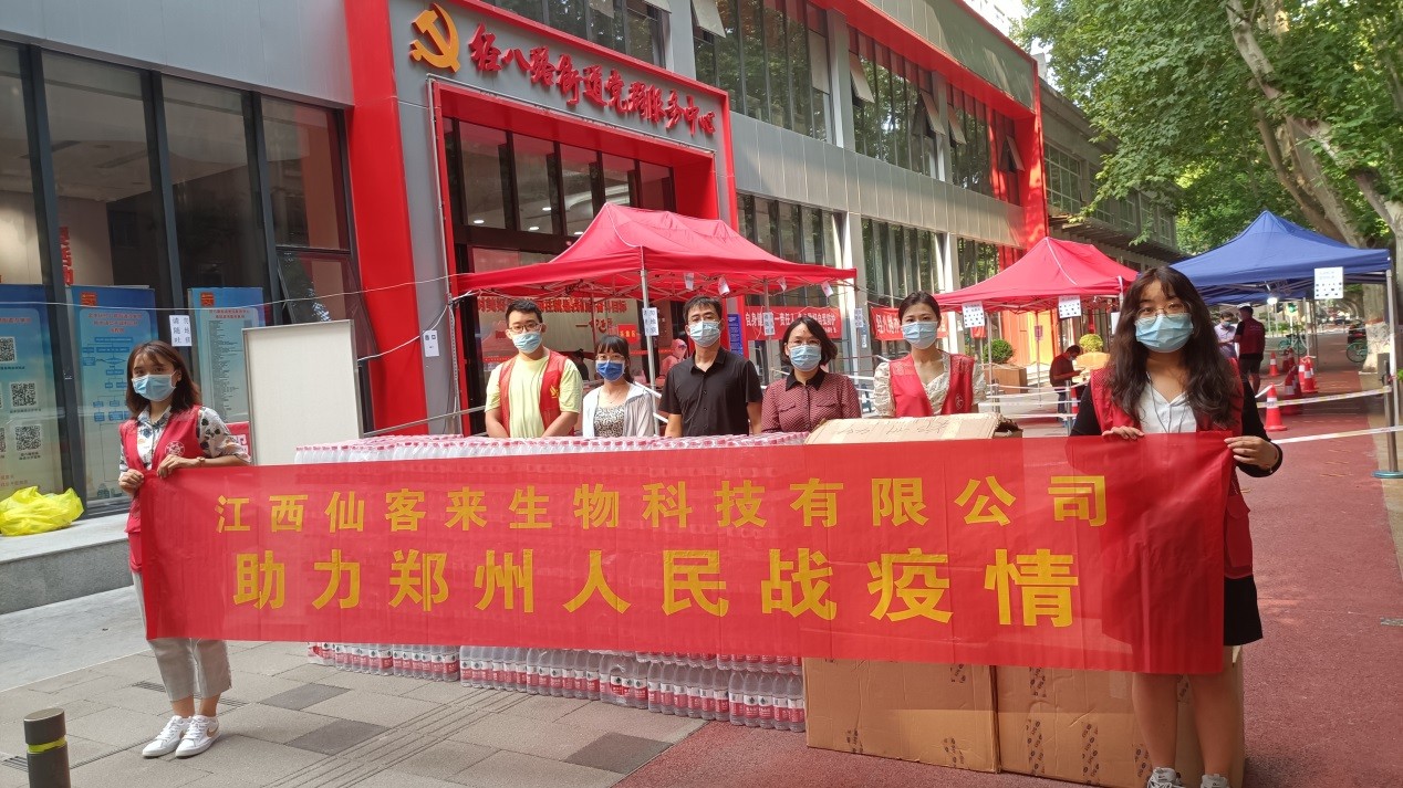 杭州亞運(yùn)會(huì)官方靈芝產(chǎn)品供應(yīng)商|杭州亞運(yùn)會(huì)官方供應(yīng)商|中國(guó)靈芝十大品牌|仙客來靈芝|仙客來靈芝破壁孢子粉|仙客來孢子油|仙客來靈芝飲片|仙客來破壁孢子粉|靈芝孢子油|孢子粉|靈芝破壁孢子粉|靈芝|中華老字號(hào) 杭州亞運(yùn)會(huì)官方靈芝產(chǎn)品供應(yīng)商|杭州亞運(yùn)會(huì)官方供應(yīng)商|中國(guó)靈芝十大品牌|仙客來靈芝|仙客來靈芝破壁孢子粉|仙客來孢子油|仙客來靈芝飲片|仙客來破壁孢子粉|靈芝孢子油|孢子粉|靈芝破壁孢子粉|靈芝|中華老字號(hào)