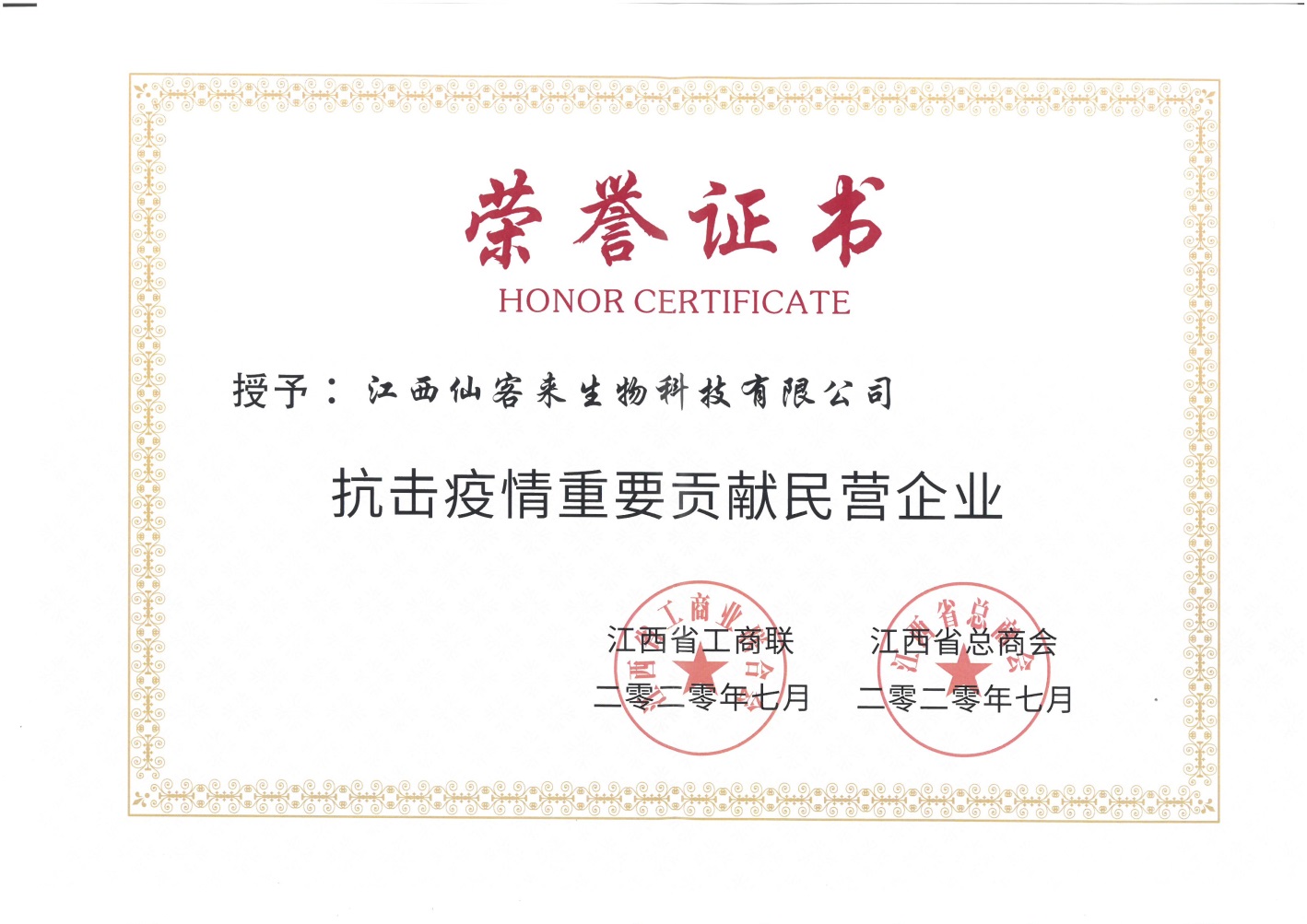 杭州亞運(yùn)會(huì)官方靈芝產(chǎn)品供應(yīng)商|杭州亞運(yùn)會(huì)官方供應(yīng)商|中國(guó)靈芝十大品牌|仙客來靈芝|仙客來靈芝破壁孢子粉|仙客來孢子油|仙客來靈芝飲片|仙客來破壁孢子粉|靈芝孢子油|孢子粉|靈芝破壁孢子粉|靈芝|中華老字號(hào) 杭州亞運(yùn)會(huì)官方靈芝產(chǎn)品供應(yīng)商|杭州亞運(yùn)會(huì)官方供應(yīng)商|中國(guó)靈芝十大品牌|仙客來靈芝|仙客來靈芝破壁孢子粉|仙客來孢子油|仙客來靈芝飲片|仙客來破壁孢子粉|靈芝孢子油|孢子粉|靈芝破壁孢子粉|靈芝|中華老字號(hào)