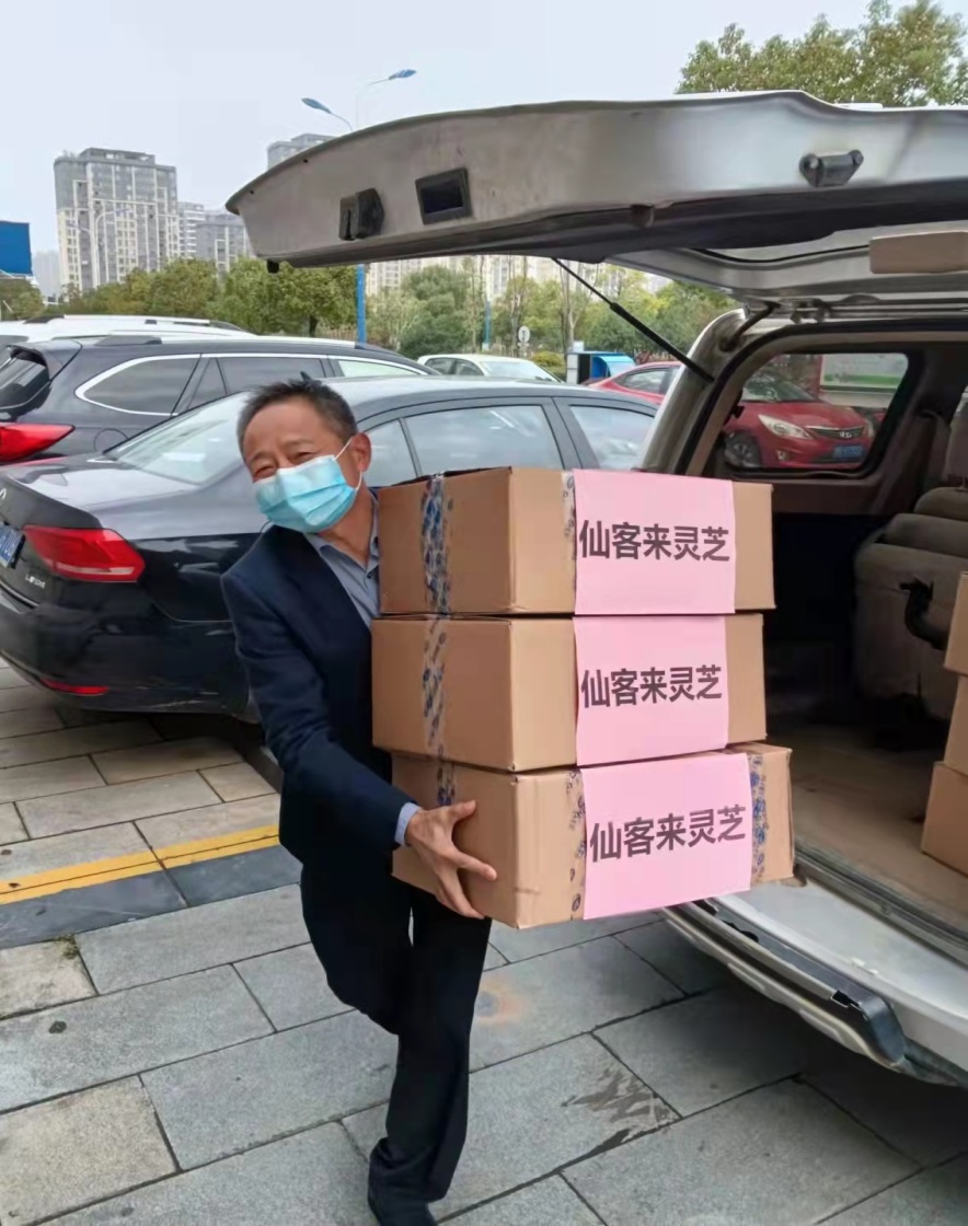 杭州亞運會官方靈芝產(chǎn)品供應(yīng)商|杭州亞運會官方供應(yīng)商|中國靈芝十大品牌|仙客來靈芝|仙客來靈芝破壁孢子粉|仙客來孢子油|仙客來靈芝飲片|仙客來破壁孢子粉|靈芝孢子油|孢子粉|靈芝破壁孢子粉|靈芝|中華老字號 杭州亞運會官方靈芝產(chǎn)品供應(yīng)商|杭州亞運會官方供應(yīng)商|中國靈芝十大品牌|仙客來靈芝|仙客來靈芝破壁孢子粉|仙客來孢子油|仙客來靈芝飲片|仙客來破壁孢子粉|靈芝孢子油|孢子粉|靈芝破壁孢子粉|靈芝|中華老字號