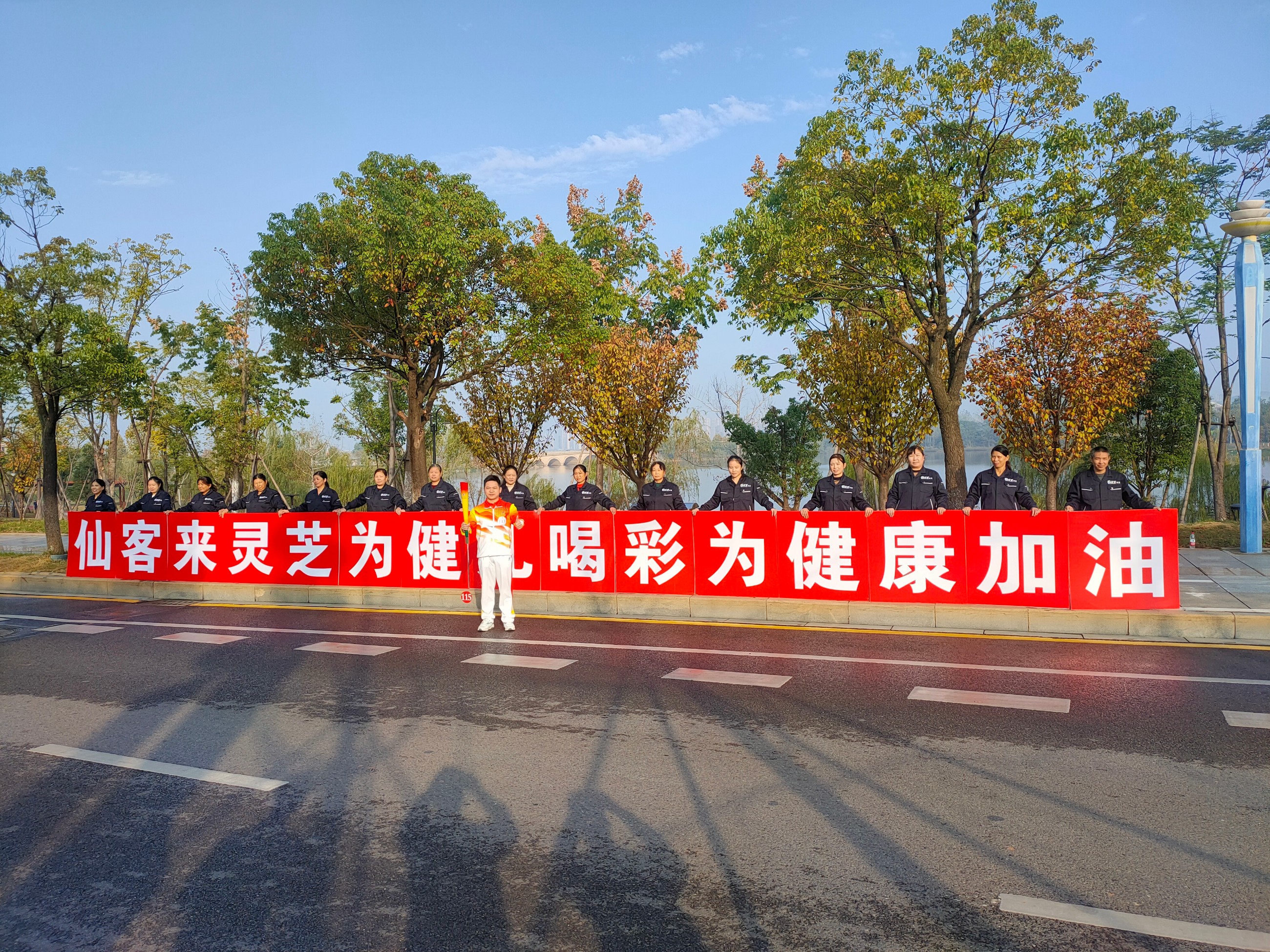 杭州亞運會官方靈芝產(chǎn)品供應商|杭州亞運會官方供應商|中國靈芝十大品牌|仙客來靈芝|仙客來靈芝破壁孢子粉|仙客來孢子油|仙客來靈芝飲片|仙客來破壁孢子粉|靈芝孢子油|孢子粉|靈芝破壁孢子粉|靈芝|中華老字號