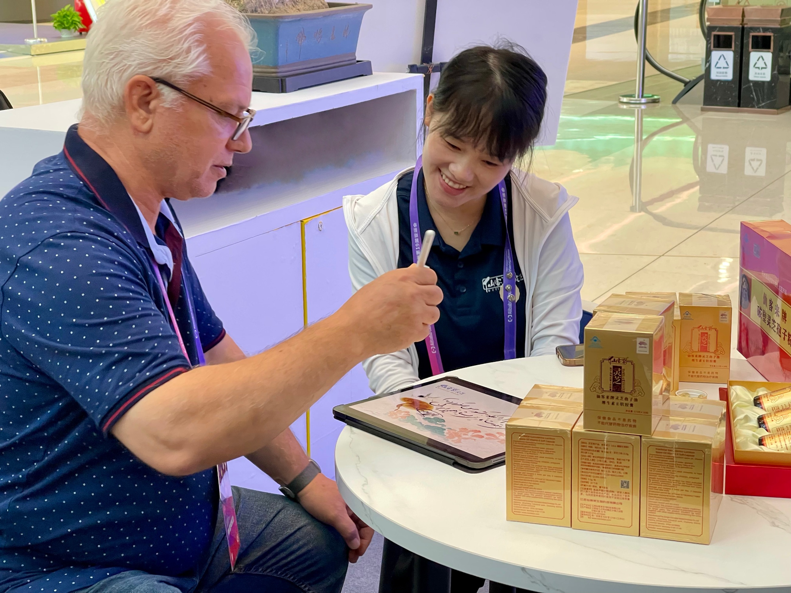 杭州亞運(yùn)會官方靈芝產(chǎn)品供應(yīng)商|杭州亞運(yùn)會官方供應(yīng)商|中國靈芝十大品牌|仙客來靈芝|仙客來靈芝破壁孢子粉|仙客來孢子油|仙客來靈芝飲片|仙客來破壁孢子粉|靈芝孢子油|孢子粉|靈芝破壁孢子粉|靈芝|中華老字號
