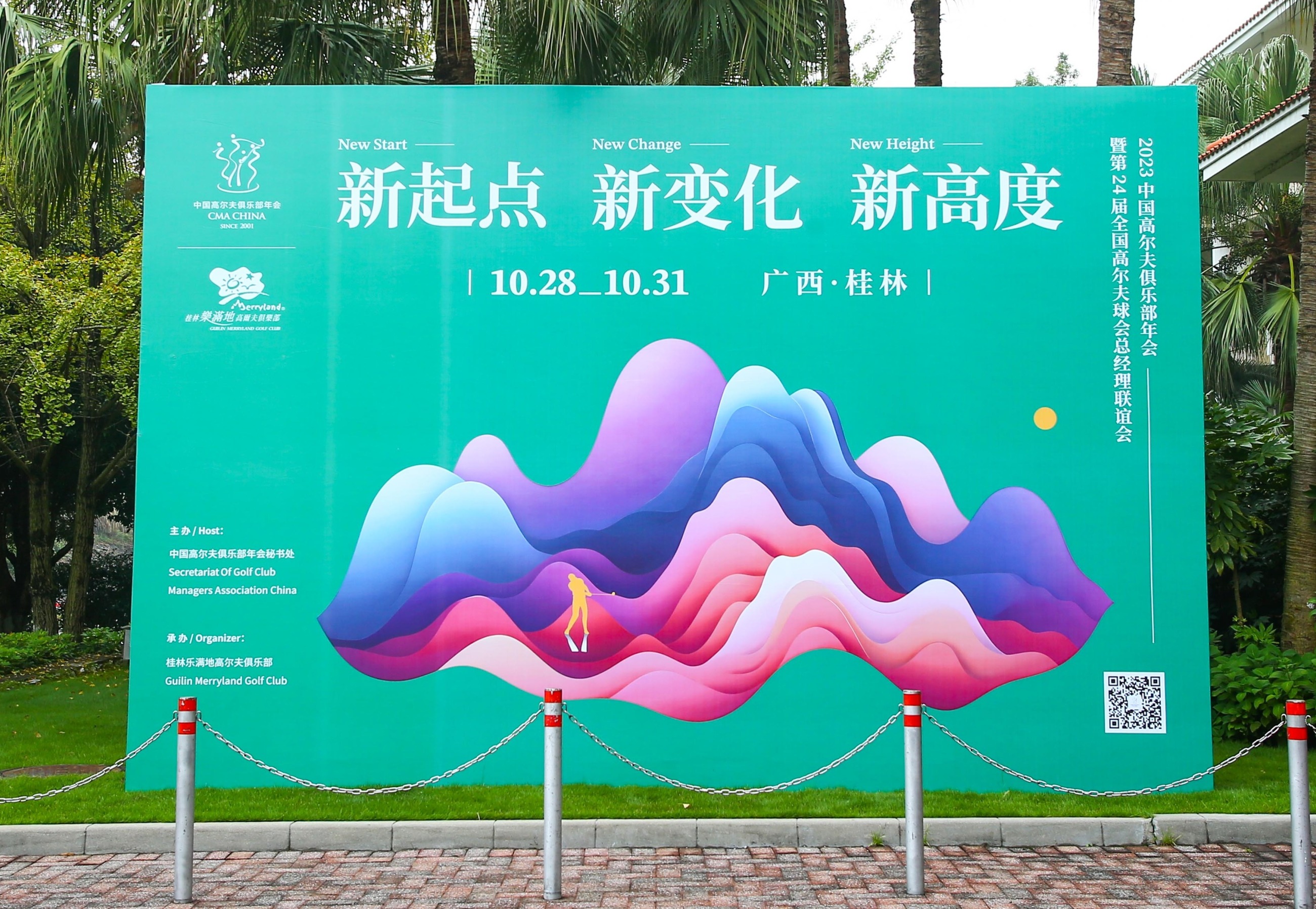 杭州亞運(yùn)會(huì)官方靈芝產(chǎn)品供應(yīng)商|杭州亞運(yùn)會(huì)官方供應(yīng)商|中國靈芝十大品牌|仙客來靈芝|仙客來靈芝破壁孢子粉|仙客來孢子油|仙客來靈芝飲片|仙客來破壁孢子粉|靈芝孢子油|孢子粉|靈芝破壁孢子粉|靈芝|中華老字號(hào)