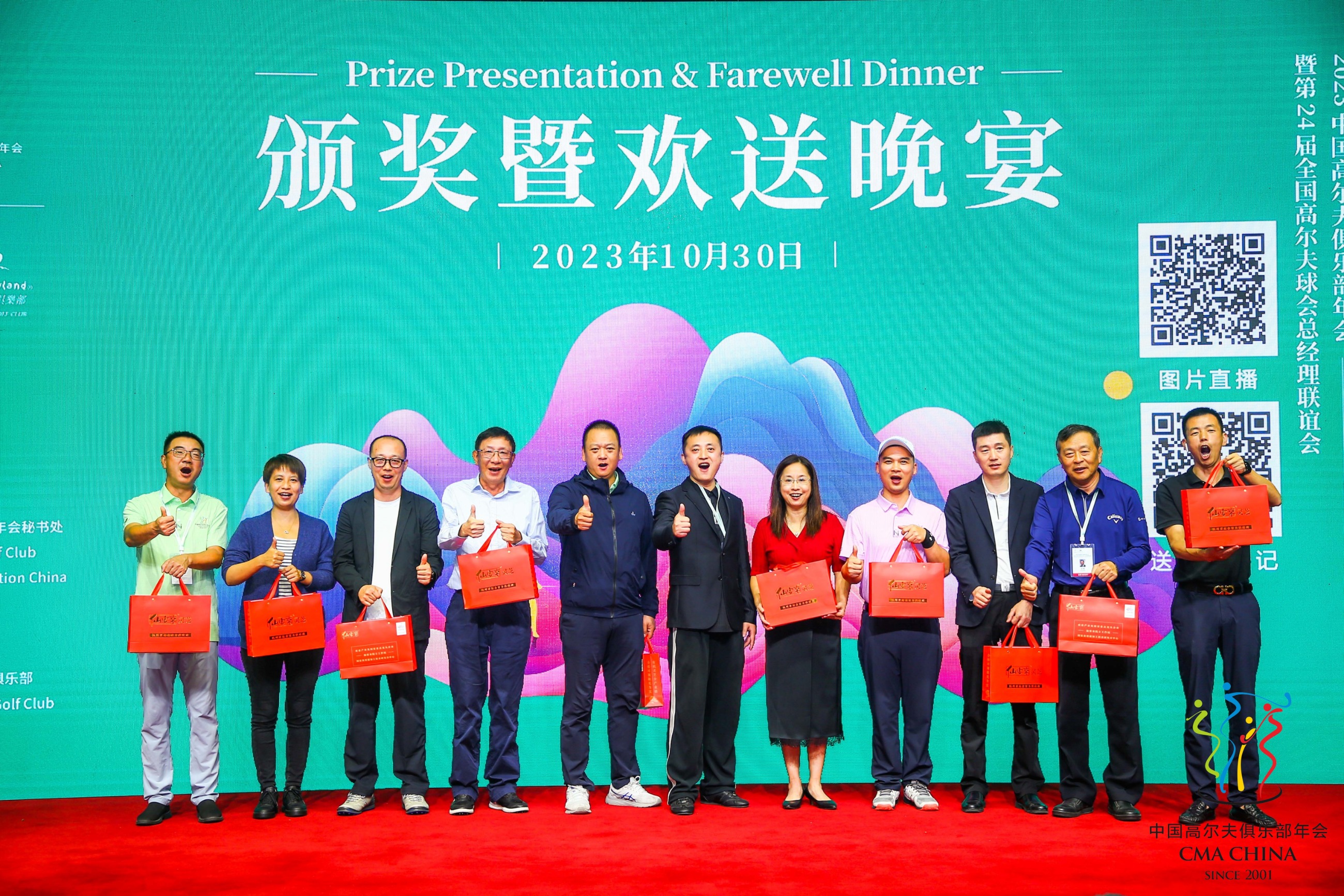杭州亞運(yùn)會(huì)官方靈芝產(chǎn)品供應(yīng)商|杭州亞運(yùn)會(huì)官方供應(yīng)商|中國靈芝十大品牌|仙客來靈芝|仙客來靈芝破壁孢子粉|仙客來孢子油|仙客來靈芝飲片|仙客來破壁孢子粉|靈芝孢子油|孢子粉|靈芝破壁孢子粉|靈芝|中華老字號(hào)