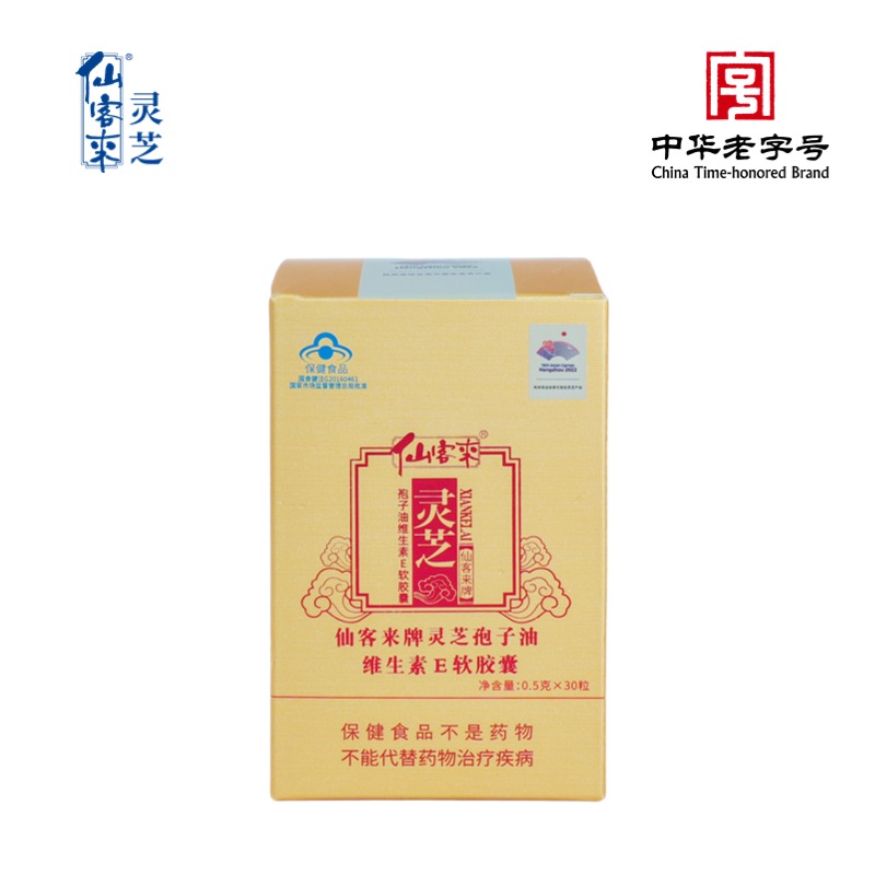杭州亞運(yùn)會(huì)官方靈芝產(chǎn)品供應(yīng)商|杭州亞運(yùn)會(huì)官方供應(yīng)商|中國(guó)靈芝十大品牌|仙客來(lái)靈芝|仙客來(lái)靈芝破壁孢子粉|仙客來(lái)孢子油|仙客來(lái)靈芝飲片|仙客來(lái)破壁孢子粉|靈芝孢子油|孢子粉|靈芝破壁孢子粉|靈芝|中華老字號(hào)