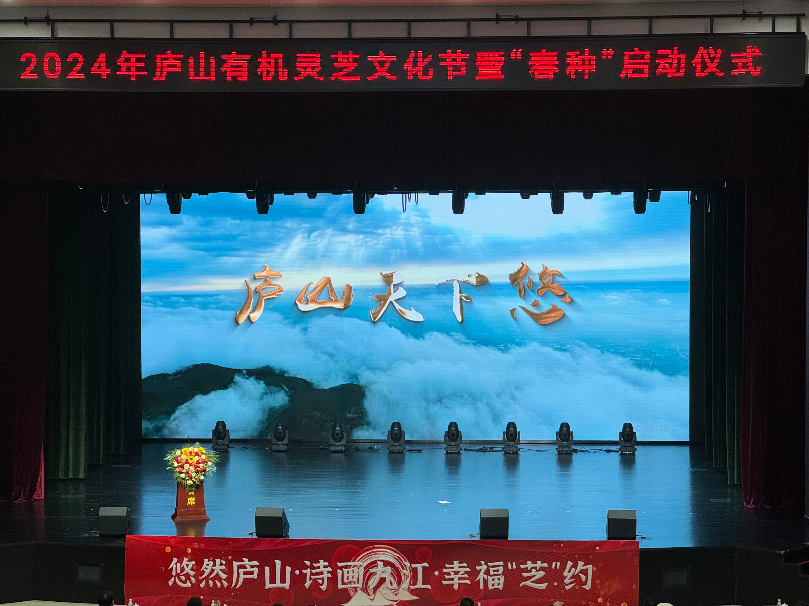 杭州亞運會官方靈芝產(chǎn)品供應商|杭州亞運會官方供應商|中國靈芝十大品牌|仙客來靈芝|仙客來靈芝破壁孢子粉|仙客來孢子油|仙客來靈芝飲片|仙客來破壁孢子粉|靈芝孢子油|孢子粉|靈芝破壁孢子粉|靈芝|中華老字號