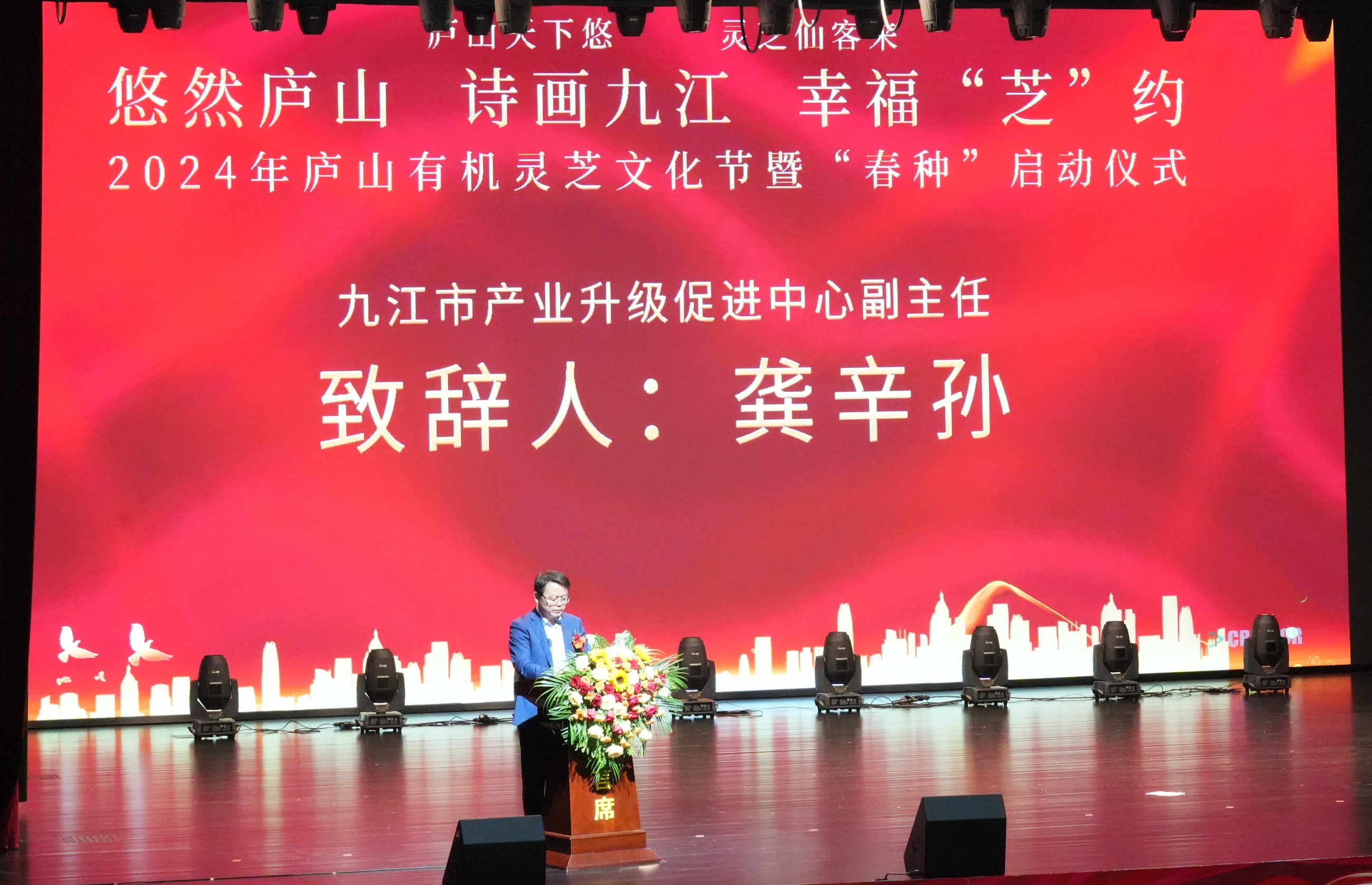杭州亞運會官方靈芝產(chǎn)品供應商|杭州亞運會官方供應商|中國靈芝十大品牌|仙客來靈芝|仙客來靈芝破壁孢子粉|仙客來孢子油|仙客來靈芝飲片|仙客來破壁孢子粉|靈芝孢子油|孢子粉|靈芝破壁孢子粉|靈芝|中華老字號