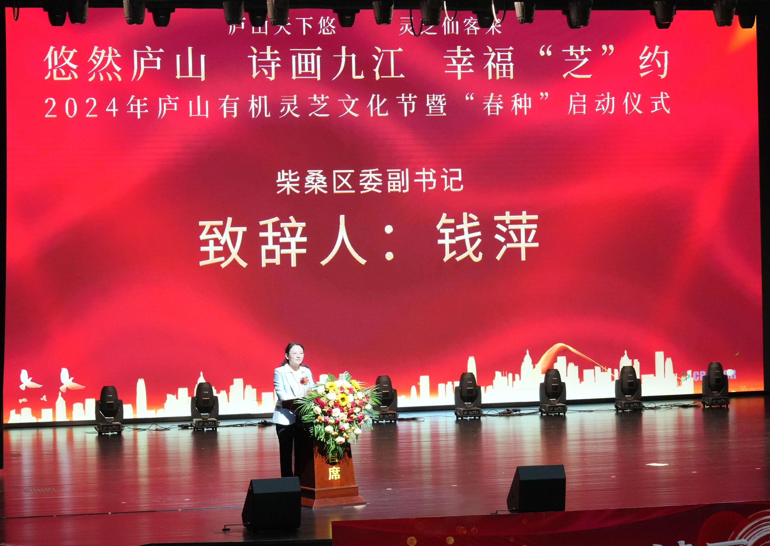杭州亞運會官方靈芝產(chǎn)品供應商|杭州亞運會官方供應商|中國靈芝十大品牌|仙客來靈芝|仙客來靈芝破壁孢子粉|仙客來孢子油|仙客來靈芝飲片|仙客來破壁孢子粉|靈芝孢子油|孢子粉|靈芝破壁孢子粉|靈芝|中華老字號