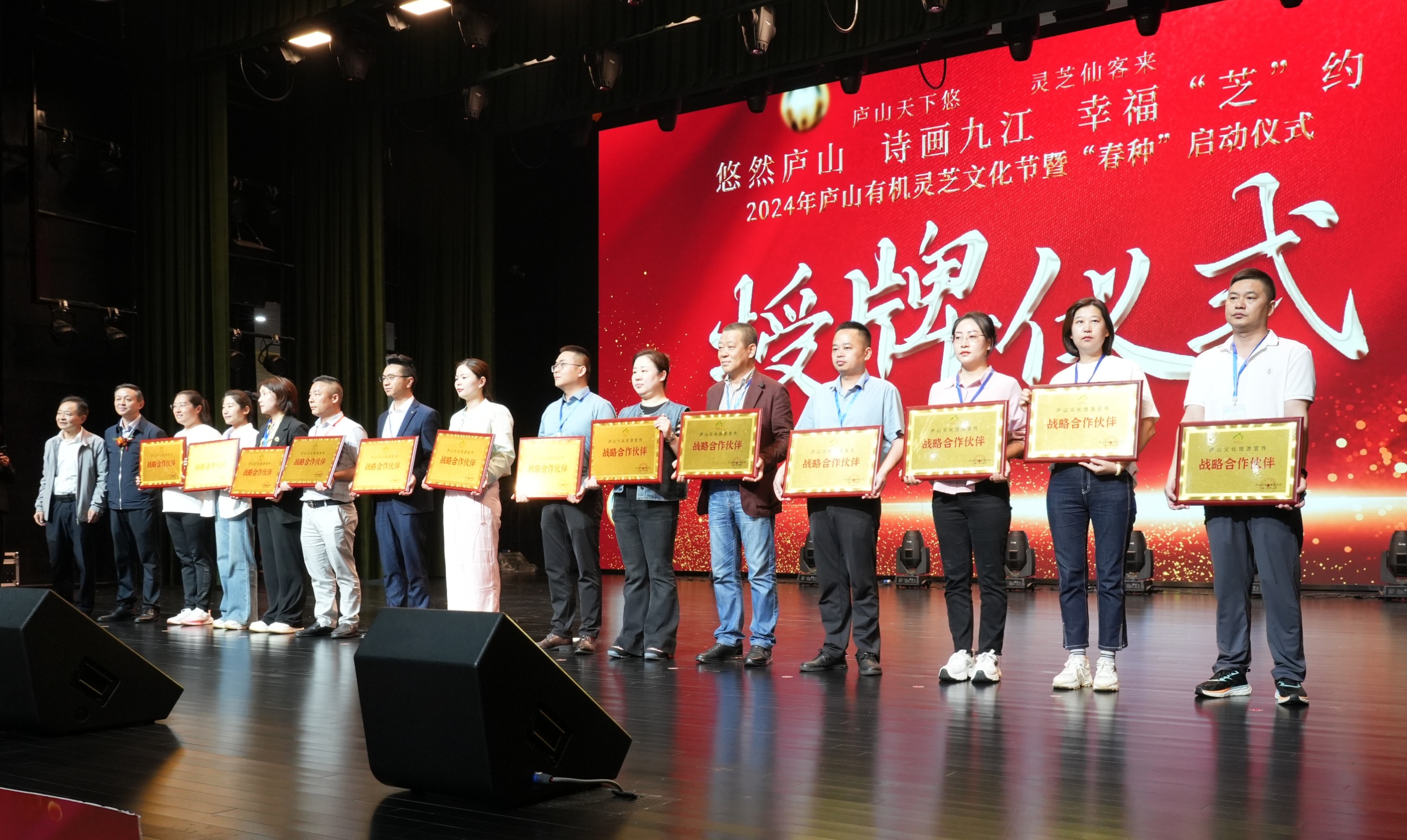 杭州亞運會官方靈芝產(chǎn)品供應商|杭州亞運會官方供應商|中國靈芝十大品牌|仙客來靈芝|仙客來靈芝破壁孢子粉|仙客來孢子油|仙客來靈芝飲片|仙客來破壁孢子粉|靈芝孢子油|孢子粉|靈芝破壁孢子粉|靈芝|中華老字號