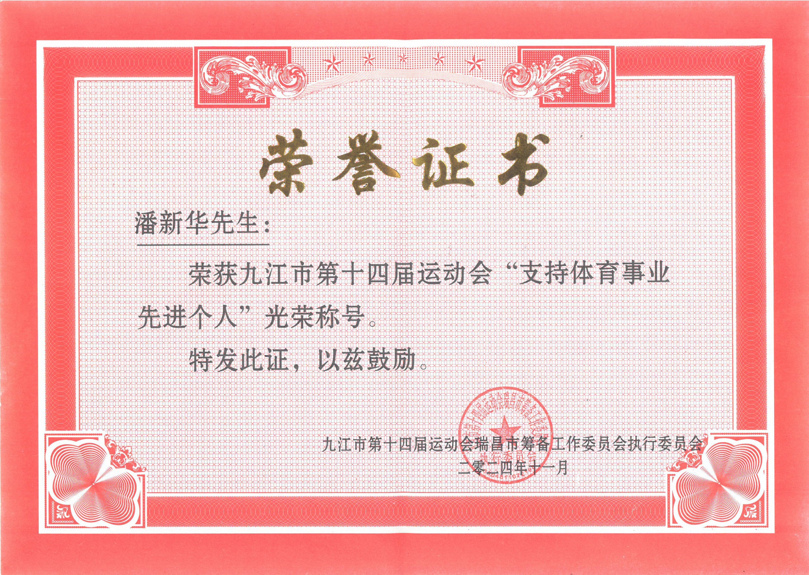杭州亞運(yùn)會官方靈芝產(chǎn)品供應(yīng)商|杭州亞運(yùn)會官方供應(yīng)商|中國靈芝十大品牌|仙客來靈芝|仙客來靈芝破壁孢子粉|仙客來孢子油|仙客來靈芝飲片|仙客來破壁孢子粉|靈芝孢子油|孢子粉|靈芝破壁孢子粉|靈芝|中華老字號