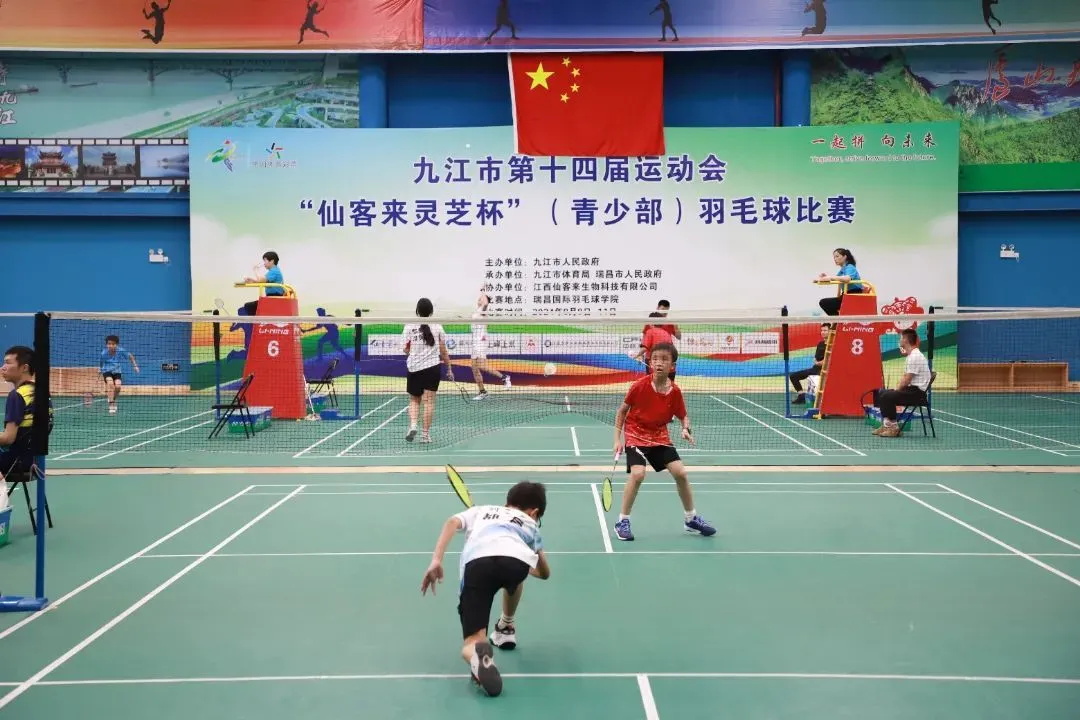 杭州亞運(yùn)會官方靈芝產(chǎn)品供應(yīng)商|杭州亞運(yùn)會官方供應(yīng)商|中國靈芝十大品牌|仙客來靈芝|仙客來靈芝破壁孢子粉|仙客來孢子油|仙客來靈芝飲片|仙客來破壁孢子粉|靈芝孢子油|孢子粉|靈芝破壁孢子粉|靈芝|中華老字號