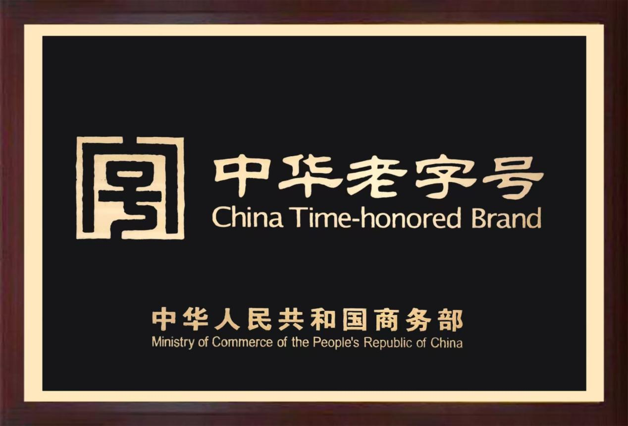 杭州亞運會官方靈芝產(chǎn)品供應商|杭州亞運會官方供應商|中國靈芝十大品牌|仙客來靈芝|仙客來靈芝破壁孢子粉|仙客來孢子油|仙客來靈芝飲片|仙客來破壁孢子粉|靈芝孢子油|孢子粉|靈芝破壁孢子粉|靈芝|中華老字號