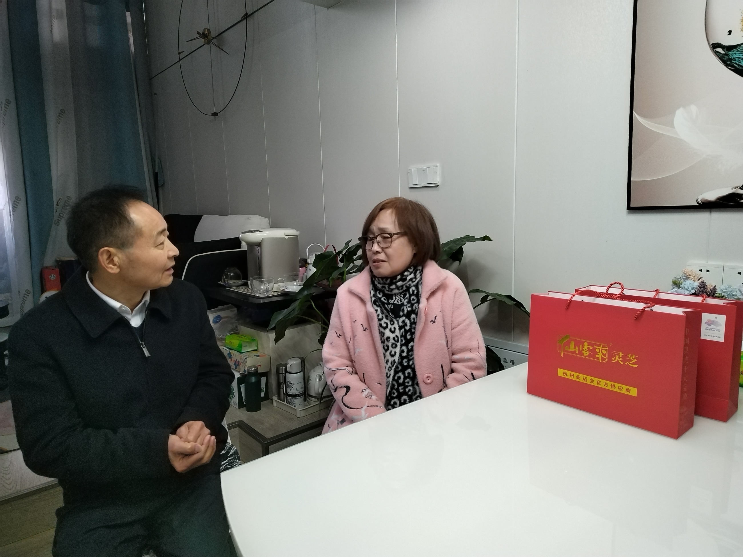杭州亞運(yùn)會官方靈芝產(chǎn)品供應(yīng)商|杭州亞運(yùn)會官方供應(yīng)商|中國靈芝十大品牌|仙客來靈芝|仙客來靈芝破壁孢子粉|仙客來孢子油|仙客來靈芝飲片|仙客來破壁孢子粉|靈芝孢子油|孢子粉|靈芝破壁孢子粉|靈芝|中華老字號